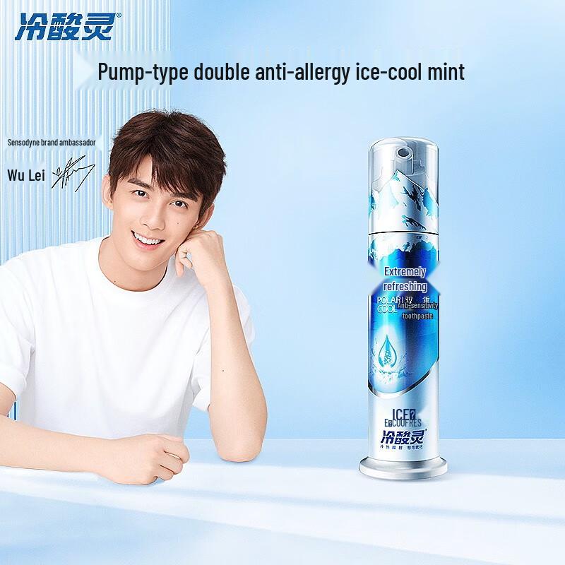 Lengsuanling Arctic Fresh Double Anti-Sensitivity Pump Toothpaste