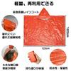 Survival Emergency Sleeping Aluminum Sleeping Emergency Cold Protection Aluminum Emergency Mountaineering First Aid Raincoat Sheet, Bag, Bag, Sheet,