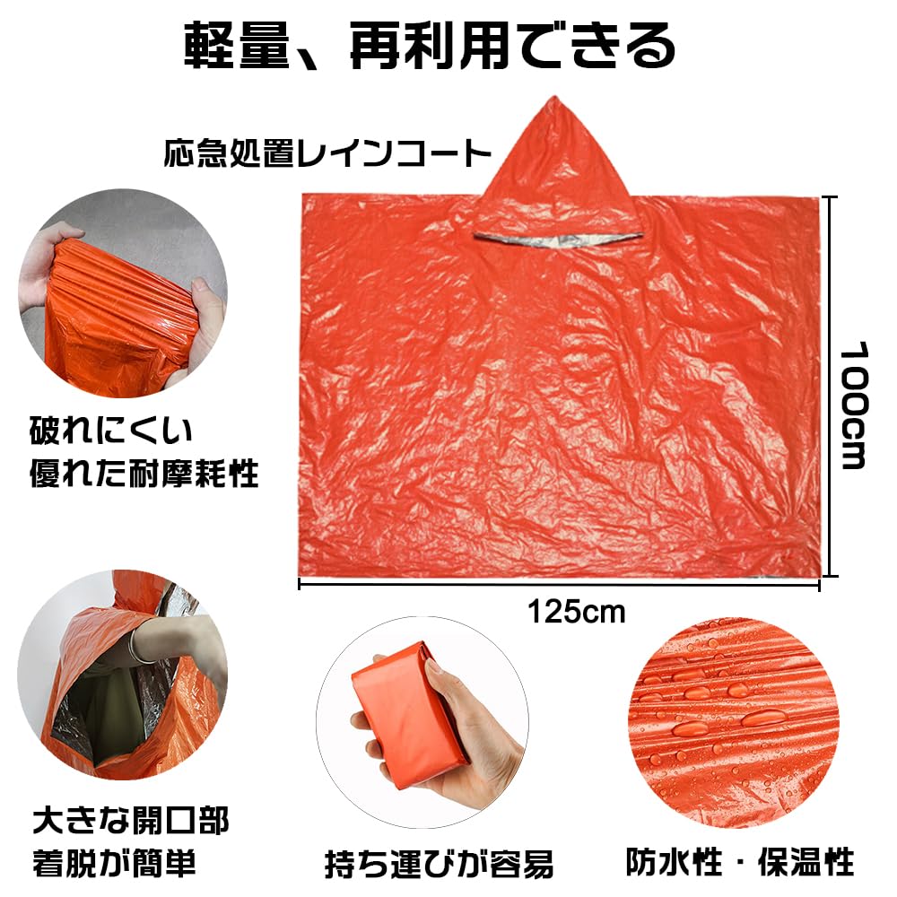 Survival Emergency Sleeping Aluminum Sleeping Emergency Cold Protection Aluminum Emergency Mountaineering First Aid Raincoat Sheet, Bag, Bag, Sheet,
