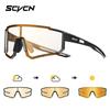 SCVCN Outdoor Photochromic Sunglasses Sports Bike Cycling Glasses Man MTB Climbing Glasses Women Driving Bicycle Goggles New