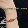Mahagoni Armband, Kleine Blume Handseil, Weiblich Handgewebt Umschlag, Sicheres Pfirsichblütenrotes Seil, Geschenk.