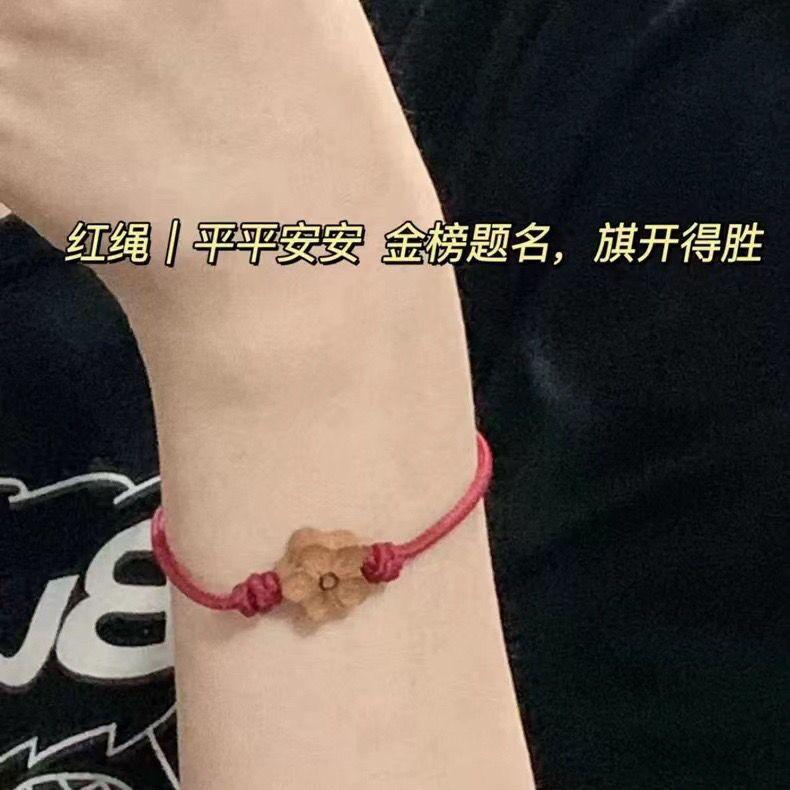 Mahagoni Armband, Kleine Blume Handseil, Weiblich Handgewebt Umschlag, Sicheres Pfirsichblütenrotes Seil, Geschenk.