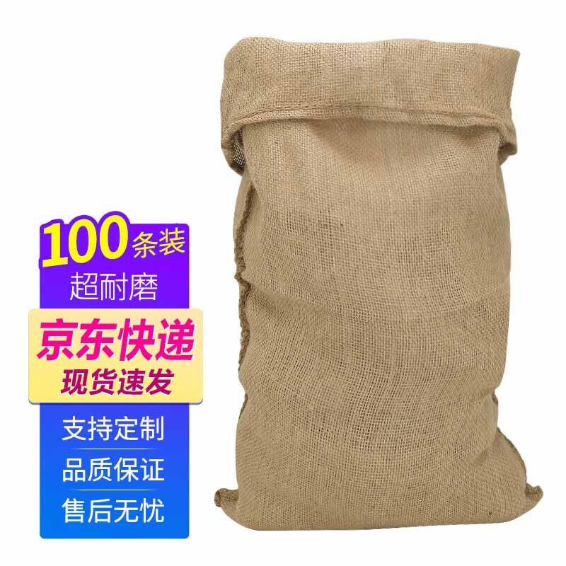 Zhenxin Old-Style Burlap Woven Bag