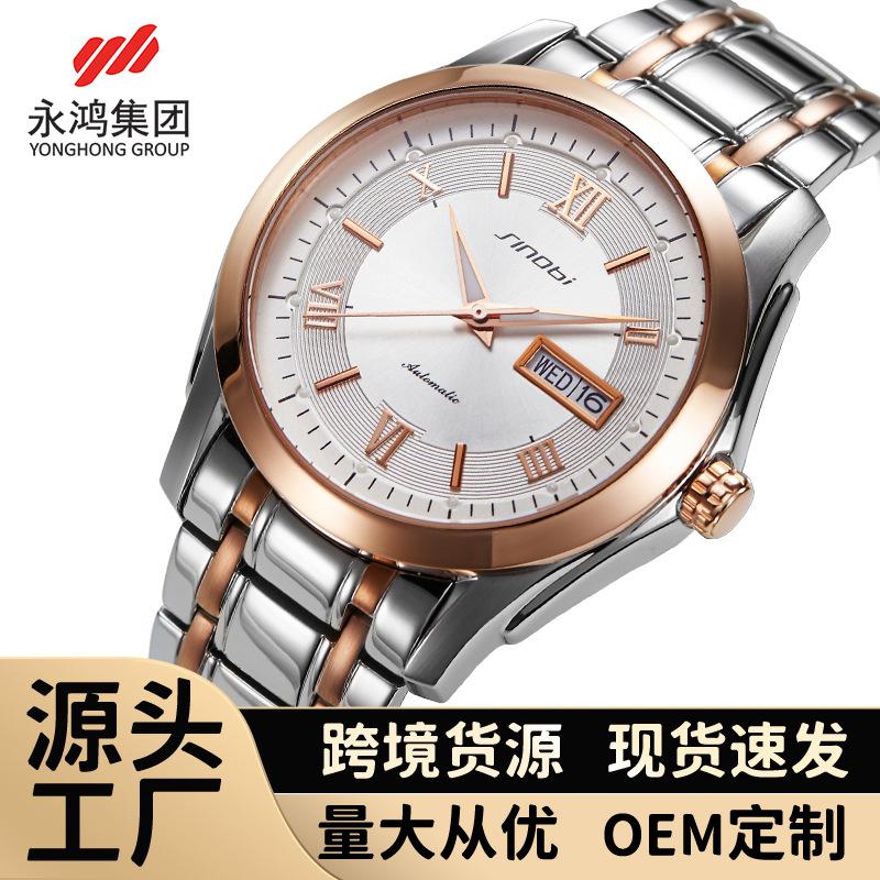 Watch Mechanical Watch Men'S Watch Automatic Business Watch Double Calendar Watch Male 1186