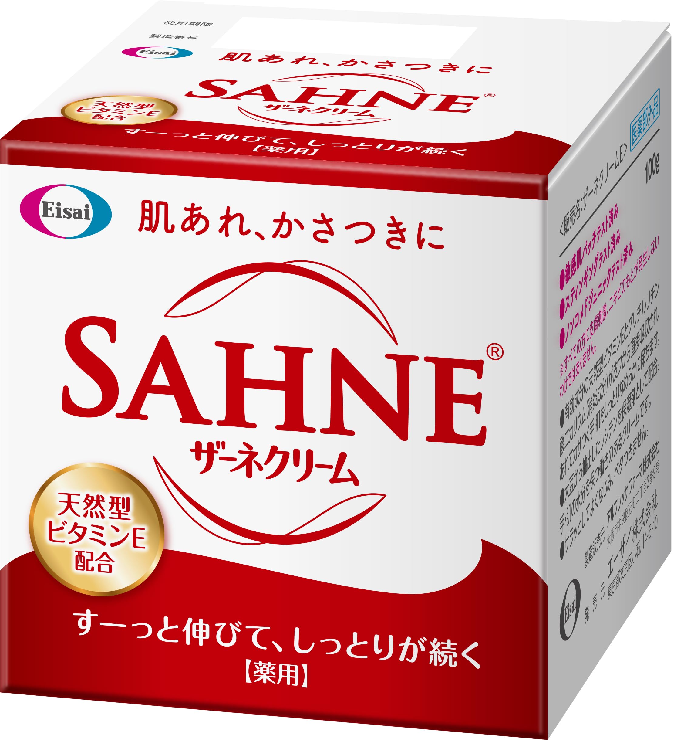 

Sahne Cream E 100g [quasi-drug]