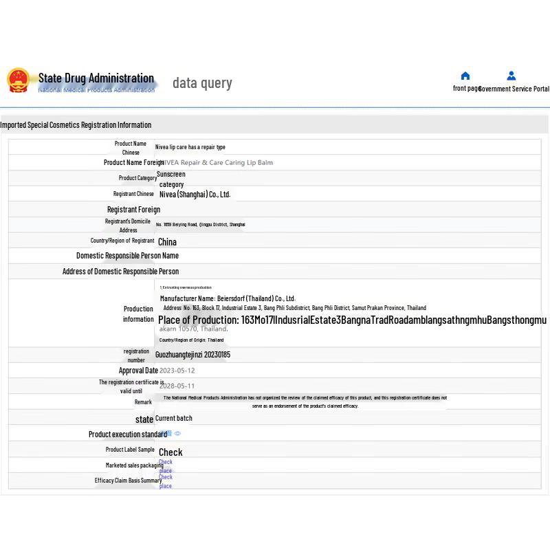 NIVEA Balsam do ust regenerujący 4,8 g