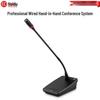 HuiDu YH-890 Professional Wired Discussion Conference Microphone (CN version)