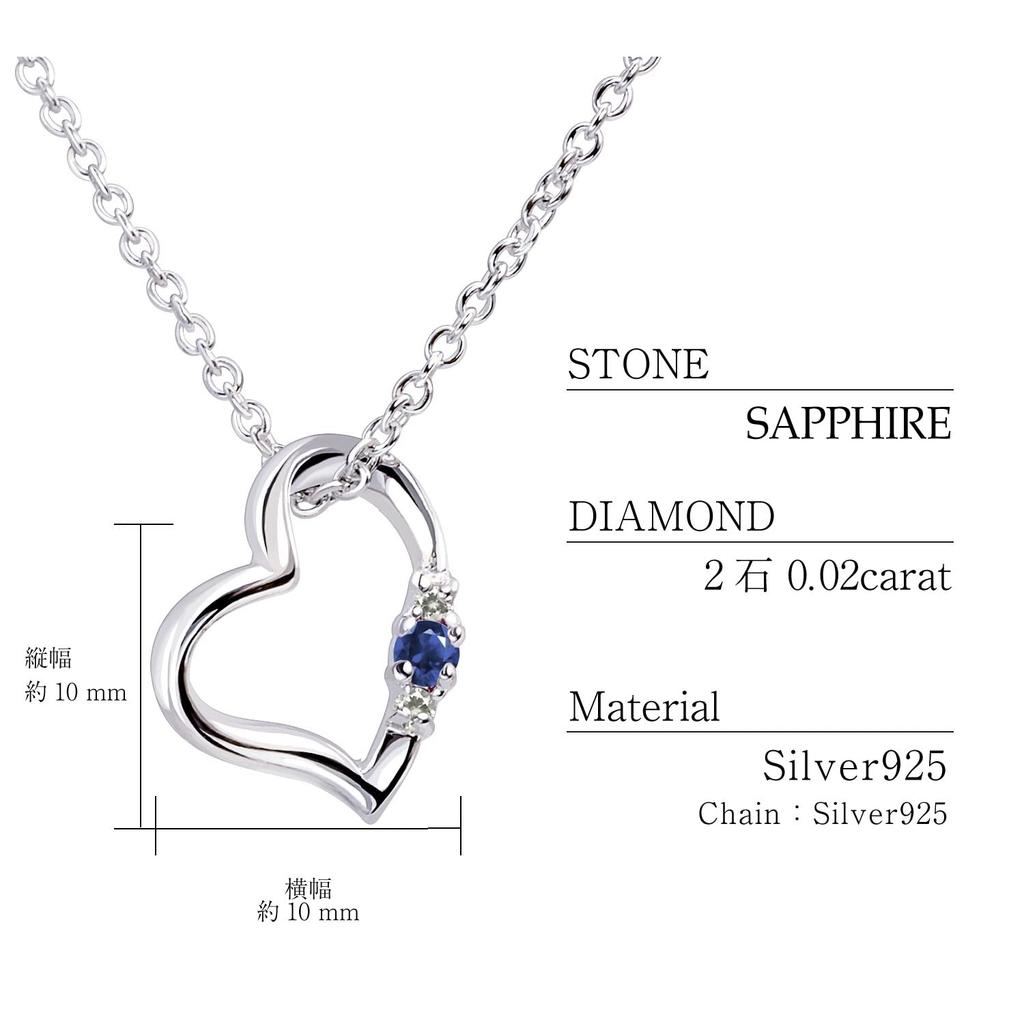 Natural Diamond Heart Necklace for Teddy Bear Plush Toy September Sapphire Pink Bear [Sears] Women, Set, 1491-tdt-01-p9