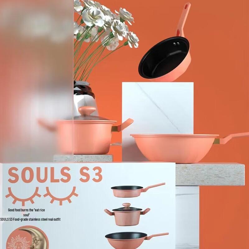 IBF Cookware 3-Piece Set