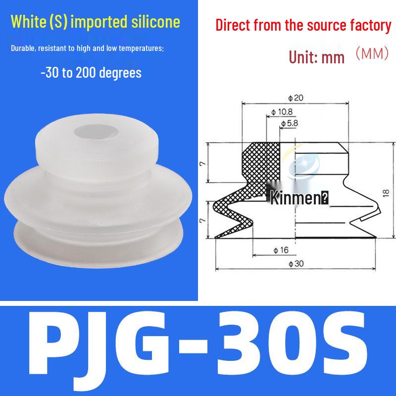 Industrial Silicone Pneumatic Suction Nozzles PJG Series (08-60) for Robotic Arm Vacuum