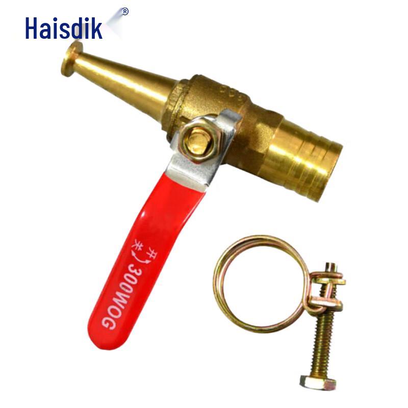 Haistick Fire Hose Nozzle Head for Reel Nozzle Head