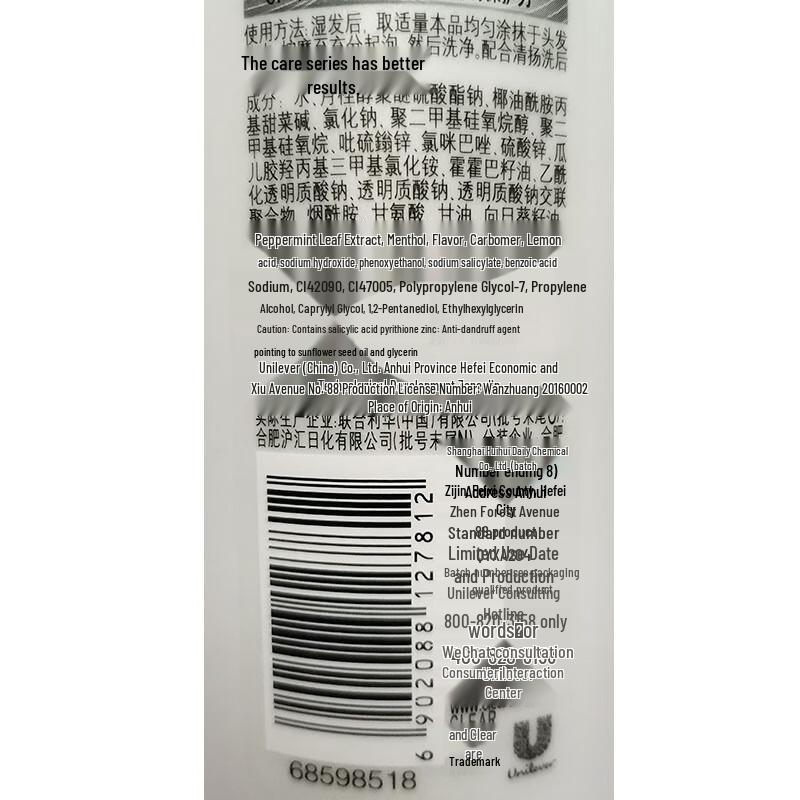 Clear Ice Cool Purifying Shampoo