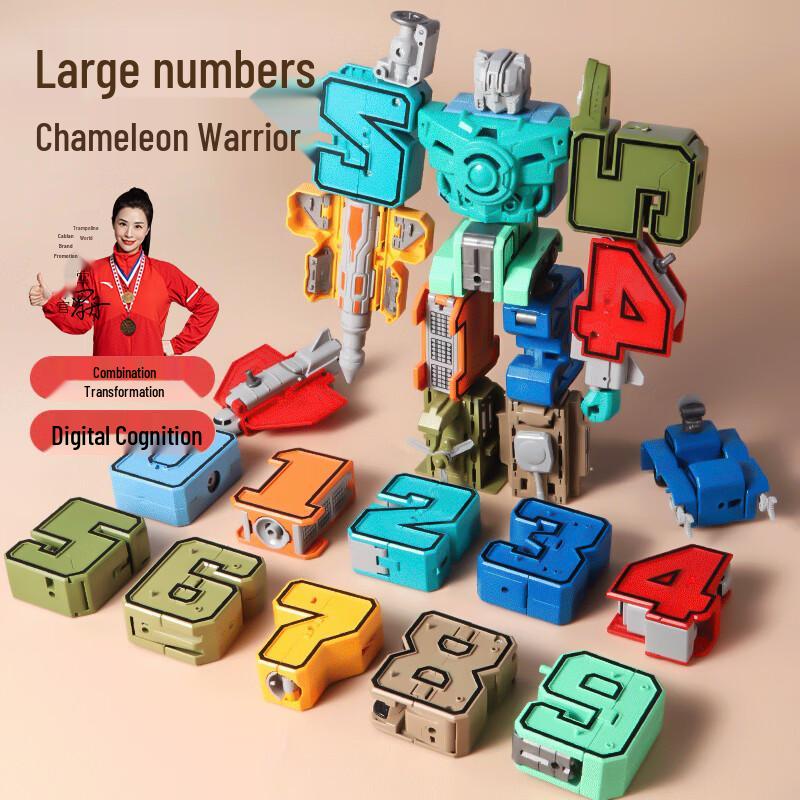 Transforming Number Robot Building Blocks