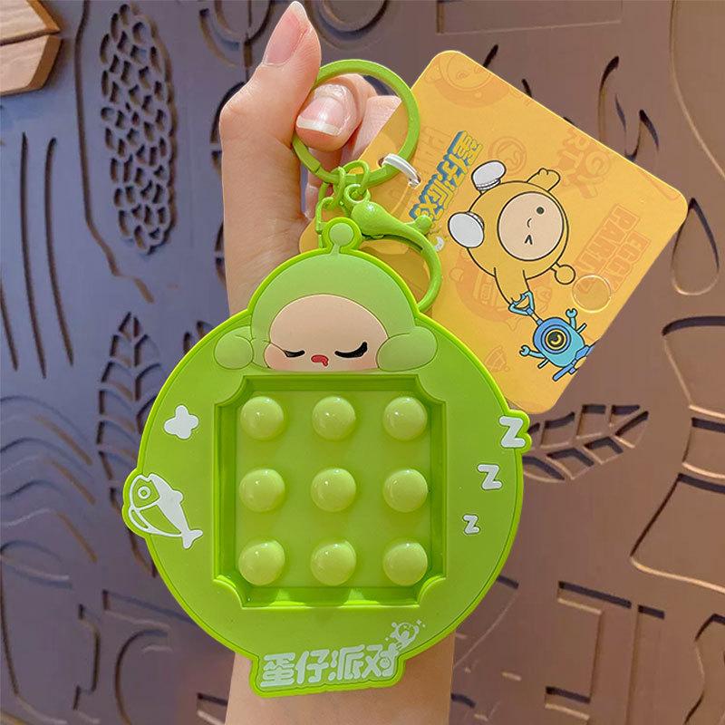 Cartoon Egg Party Keychain Small Pendant Car Schoolbag Doll Key Chain Bag Pendant Small Gift