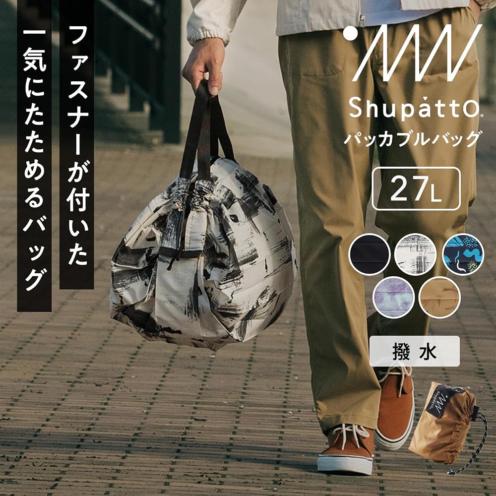 [Marna] Shupatto Packable Bag (27L/Evening Mist) with Zipper, Shupatto Outdoor Eco Bag, Foldable, Large Capacity, Leisure Bag, Shopping Basket Bag S50