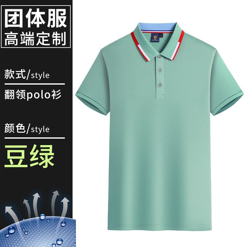 Summer work clothes T-shirt printing short-sleeved enterprise group advertising cultural shirt Polo shirt fashion tooling