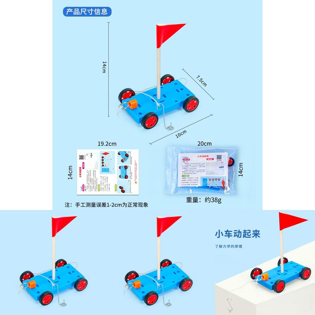 Science Experiment Diy Car Kit With Gravity Force Physics Toy For Kids Educational Activity