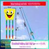 Weifang Traditional Handmade Fishing Rod Kite: Easy-to-Fly Outdoor Parent-Child Fun Kite for Adults & Children