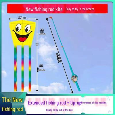 Weifang Traditional Handmade Fishing Rod Kite: Easy-to-Fly Outdoor Parent-Child Fun Kite for Adults & Children