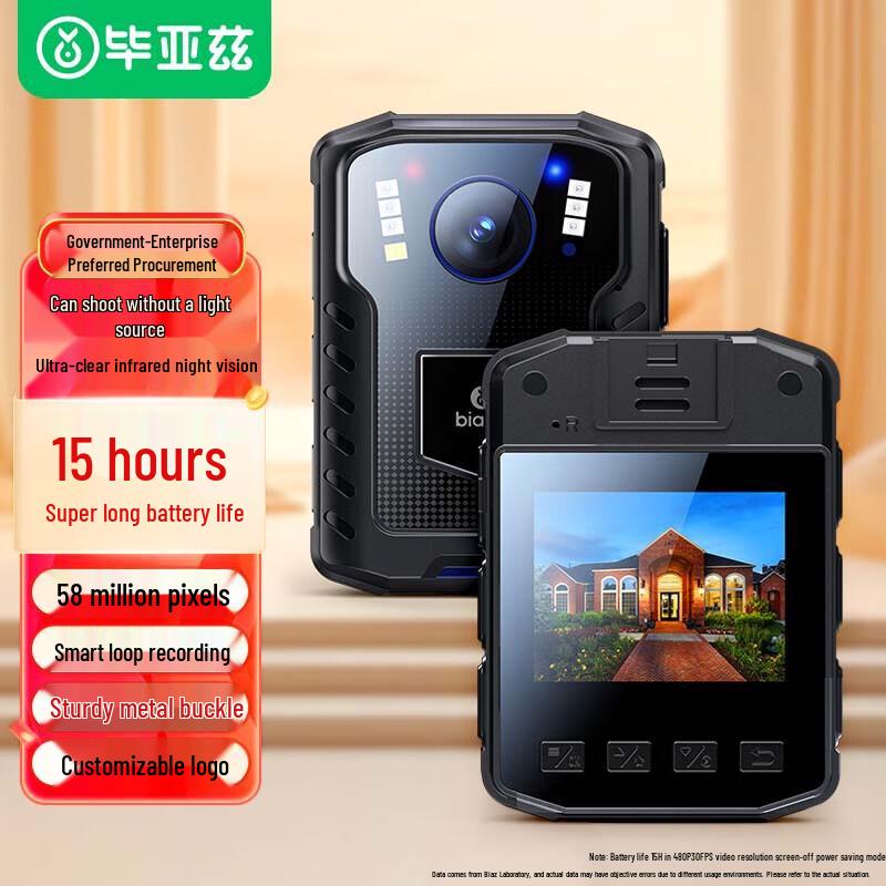 

Biaze HD Body-Worn Camera (CN version)