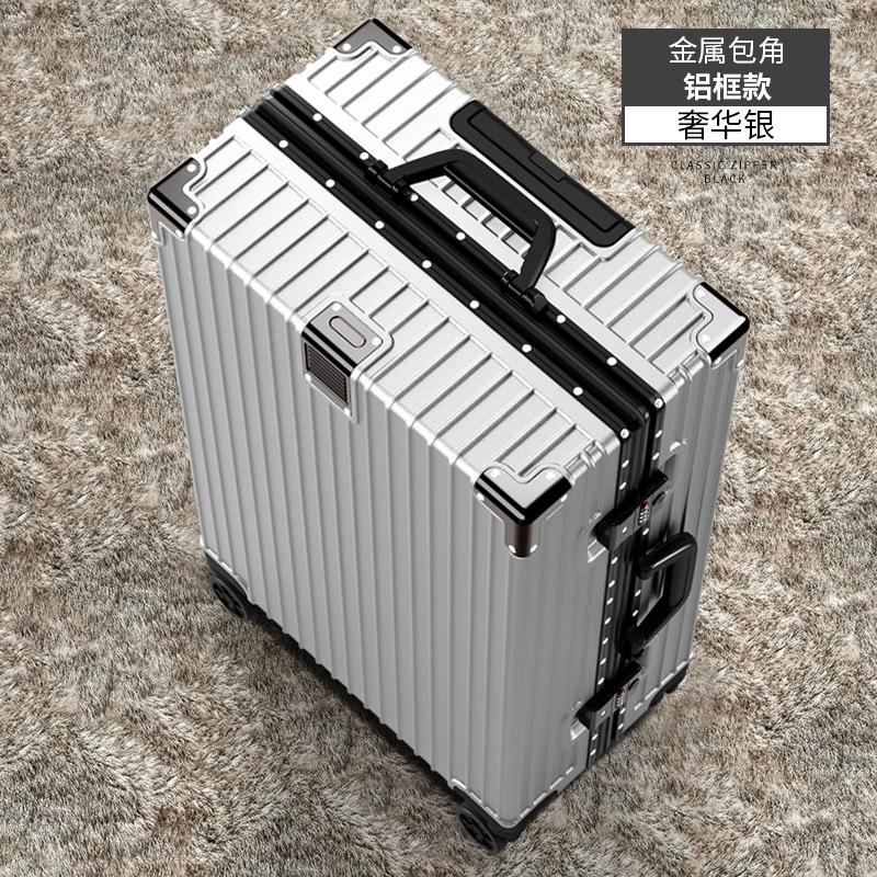 20 Inch Aluminum Frame Rolling Luggage
