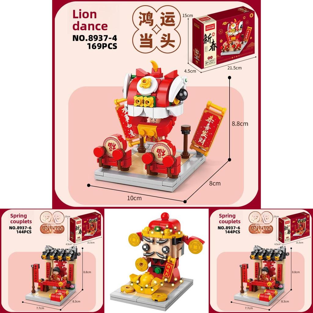 Orangenbaum-Licht-Up-DIY-Baustein-Set mit traditionellen chinesischen Figuren für Kinderspiel und pädagogischen Spaß