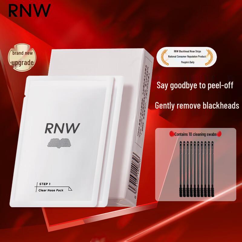 

RNW Gentle Blackhead Removal Nose Strips