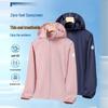 Unisex Outdoor UV Protection Stretchy Ice Silk Sun Protection Jacket - Breathable and Lightweight for Fishing