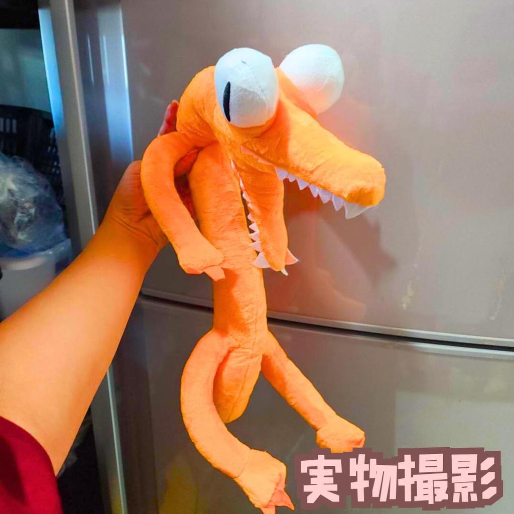 Rainbow Friends Orange Plüschtier, Groß (Tatsächlicher Artikel fotografiert)