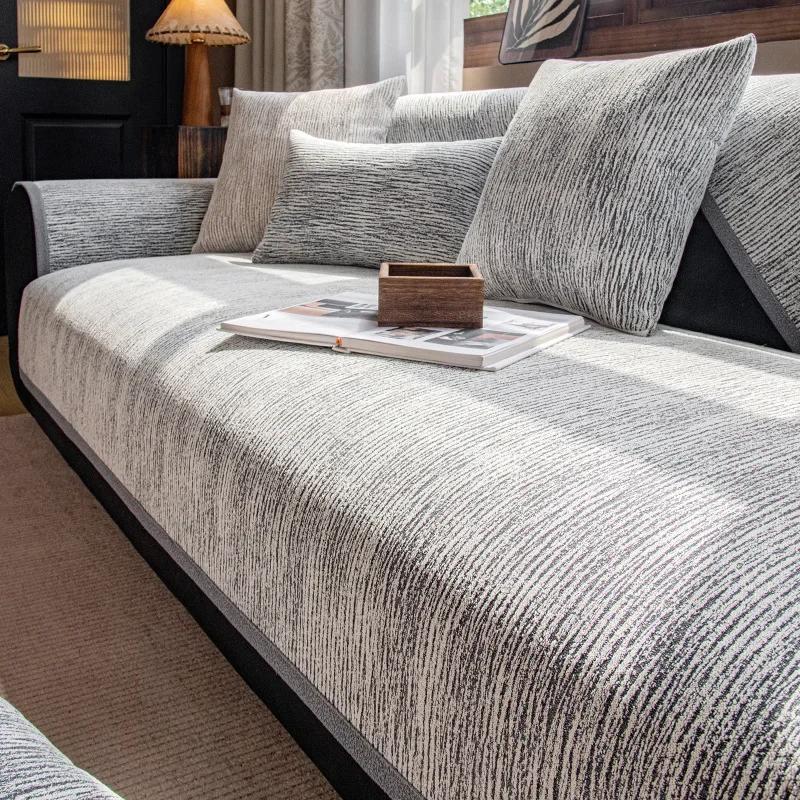 Light Luxury Sofa Cover Chenille Four Seasons Universal Sofa Pad Solid Color Striped Sofa Mat Living Room Non-Slip Couch Cushion
