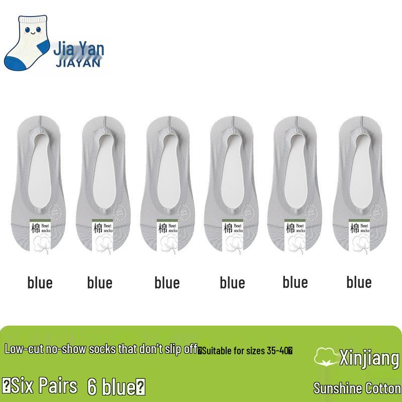 Mesh Ice Silk Women's Low-Cut Invisible Boat Socks with Anti-Slip Heel and Cotton Bottom