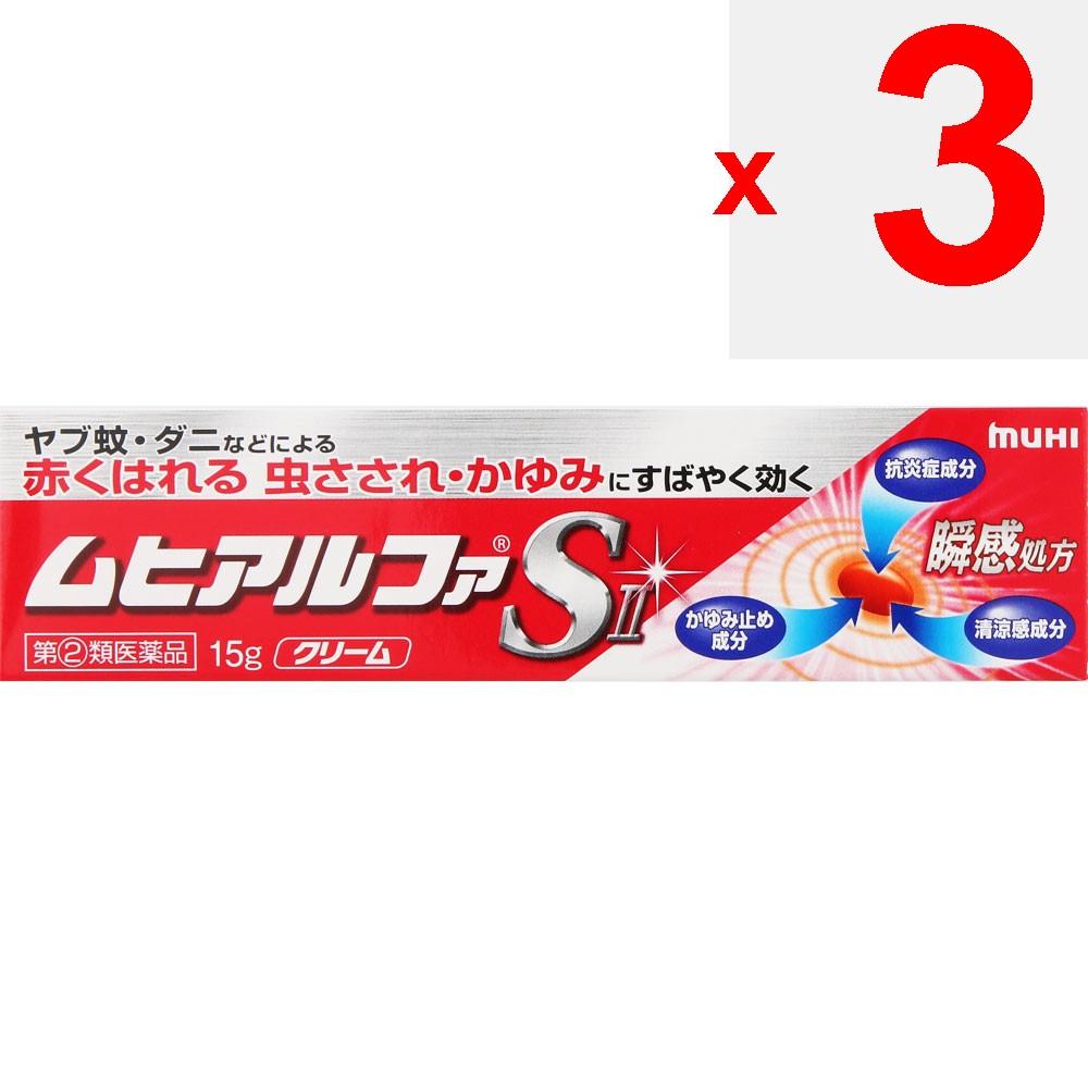 Ikeda Mohan-do Muhi Alpha SII 15g Ointments and Creams Insect Bites Efficacy: Insect Bites, Itching, Eczema, Dermatitis, Contact Dermatitis, Hives, Pr