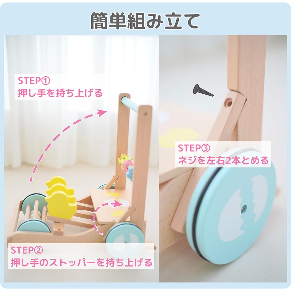 Wooden pushcart for babies, rattle, clatter, wooden toy, chick rattle pushcart, lumberjack toy, foot training pushcart, baby gift