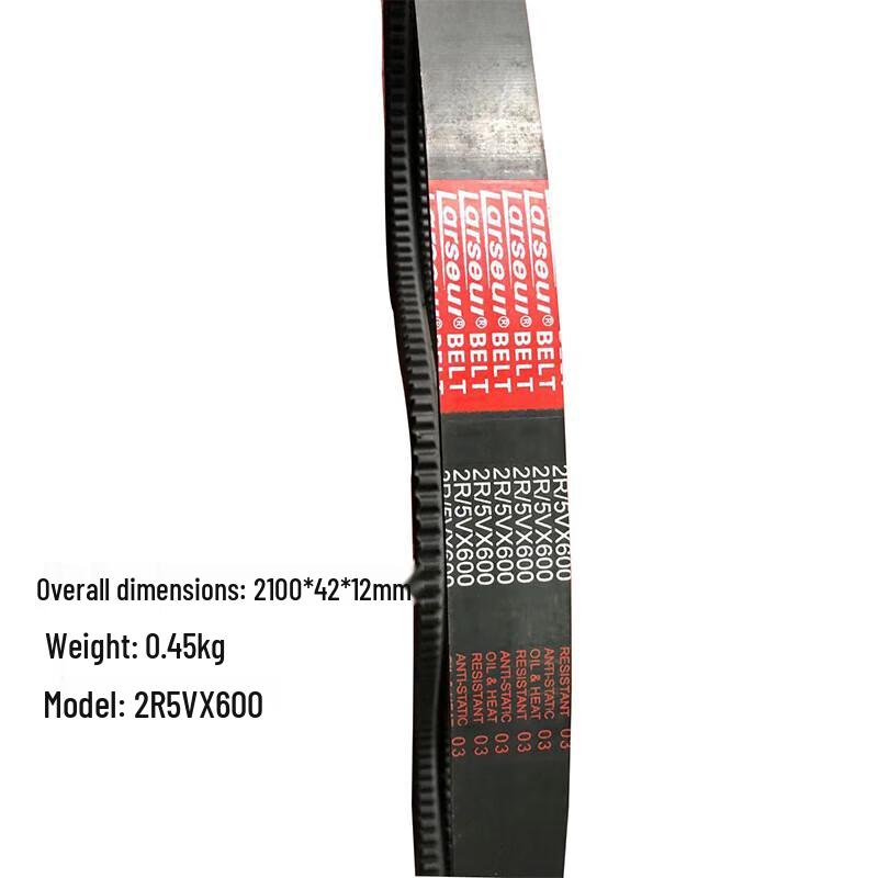 

LX804 Lawnmower Rear Drive Belt