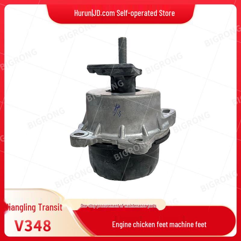 Hurong Engine Mount for Jiangling Transit V348