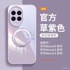 Applicable To Huawei Nova14pro Mobile Phone Case, the New Nova14pro Advanced Sense Female Nova13 Magnetic Suction Bracket 12
