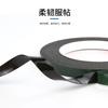 2-5mm 300CM Green Membrane Foam Black Double Sided Tape Non-marking Ultra-thin Waterproof Resistant Tape for Mobile Phone Repair