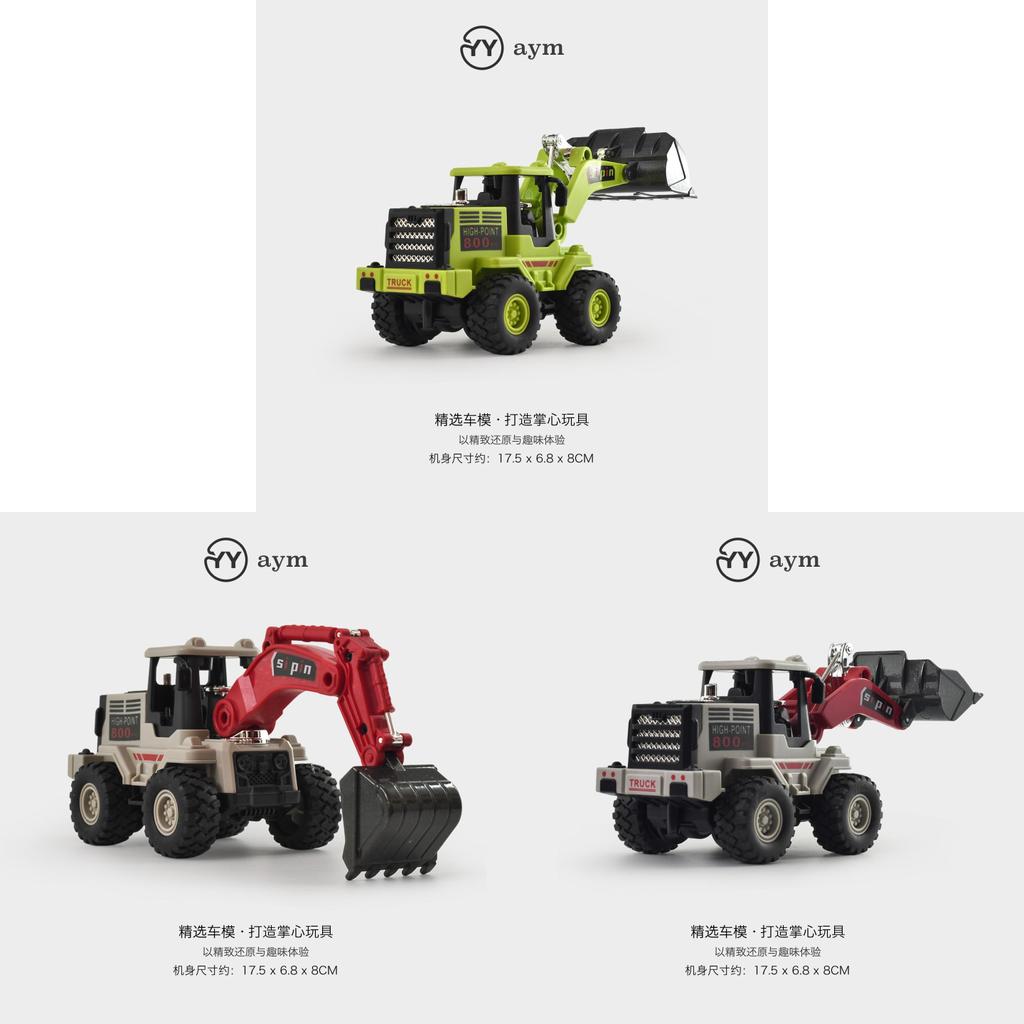 Construction Toys Set For Kids With Inertia Engine And Educational Features For Developmental Play