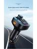 Bluetooth Car MP3 Player with Lossless Sound, Fast Charging, FM Transmitter, and HD Dual Display.