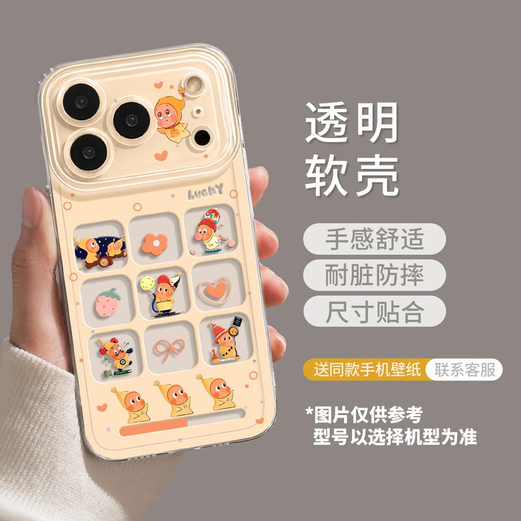 Applicable To Iphone17pm Balloon Doll Mobile Phone Case 16pro with Lanyard 15 Apple 14 Transparent 13 Soft 12 Sets