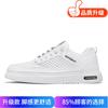 Little white shoes summer new breathable mesh fashion men's casual shoes personalized soft sole hollow youth board shoes
