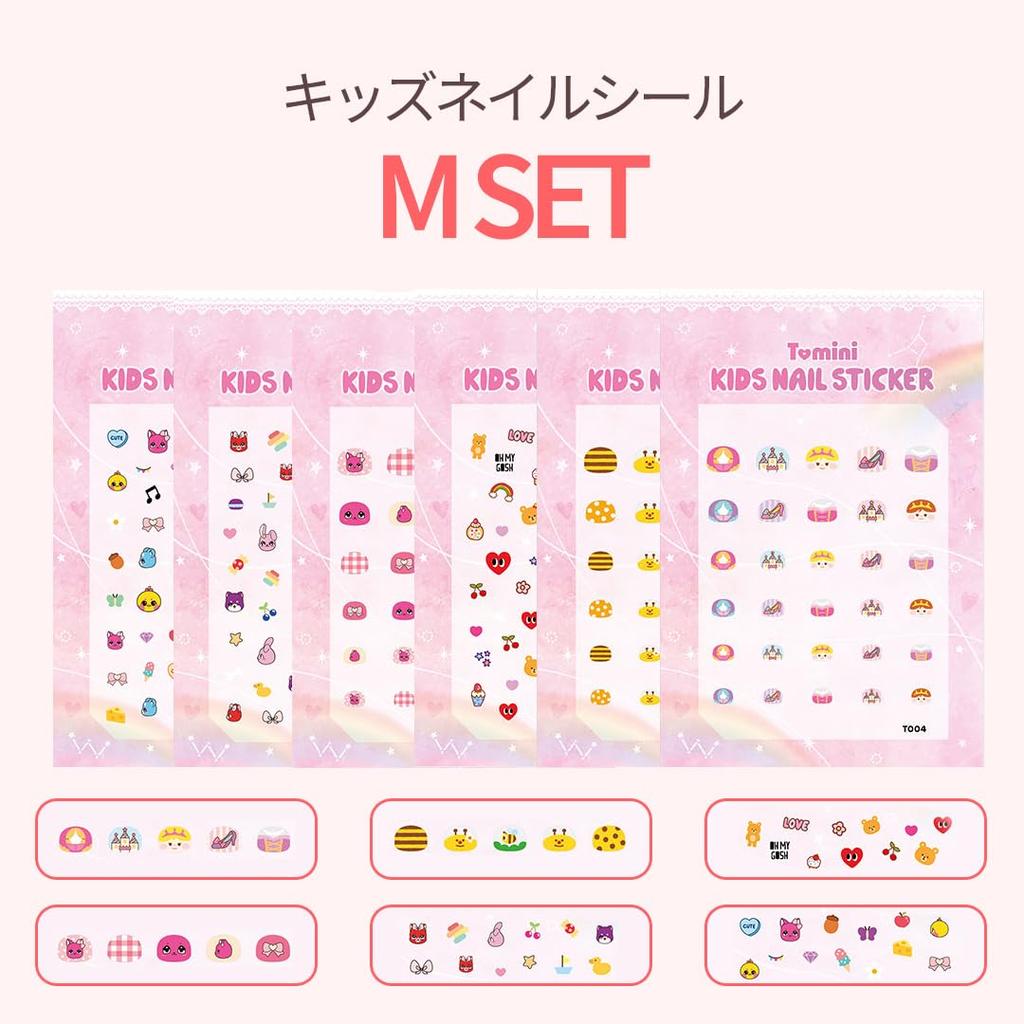 Kinder-NagelstickerKinder-Nagelkunst (M SET)