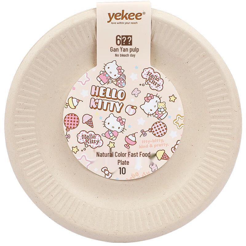 Yijie Biodegradable Pulp Plates