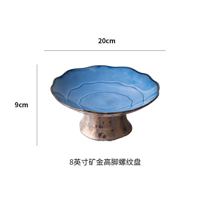 Chinese Style High Legged Dim Sum Plate Vintage Ceramic Fruit Plate Household Living Room Candy Snack Plate Kitchen Tableware