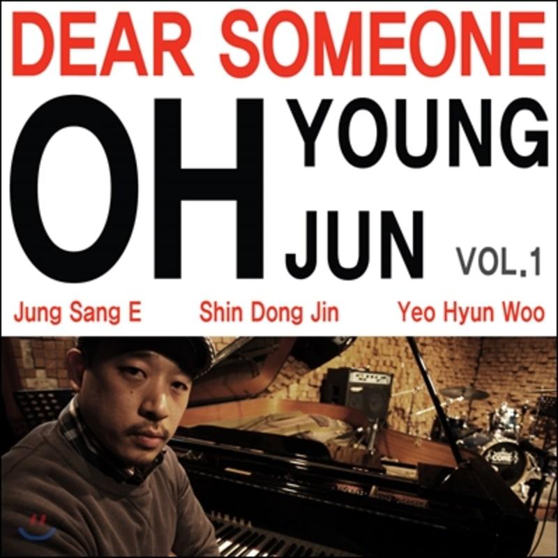

Oh Young-Jun - Dear Someone