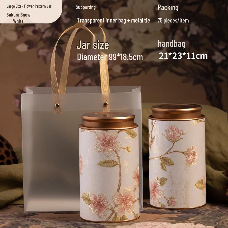 Zisha Pottery Tea Caddy