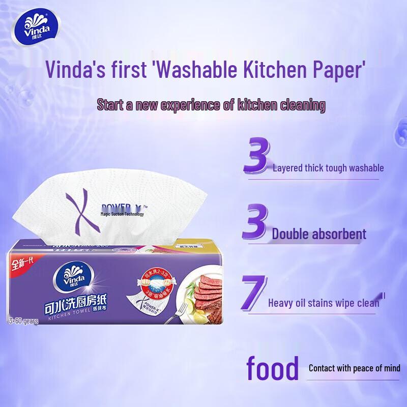 Vinda Washable Kitchen Paper Towels