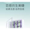 Bonnie Wisp - Natural Individual Multipack False Eyelashes (Various Designs)