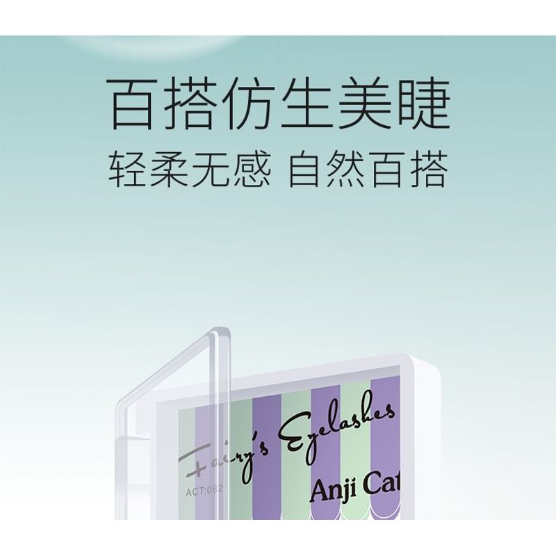 Bonnie Wisp - Natural Individual Multipack False Eyelashes (Various Designs)