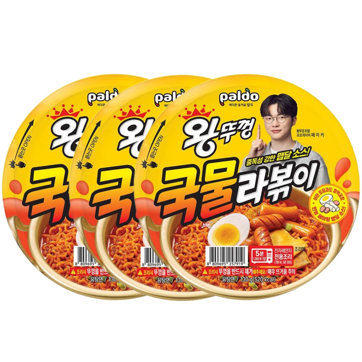 Paldo King Lid Wang Ttukkeong Polievka Rabokki Instantné miskové rezance Sladko-pikantná príchuť 130 g x 3 balenia black